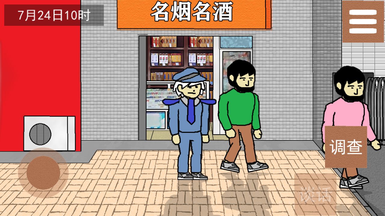侦查故事:枪声 侦查故事:枪声