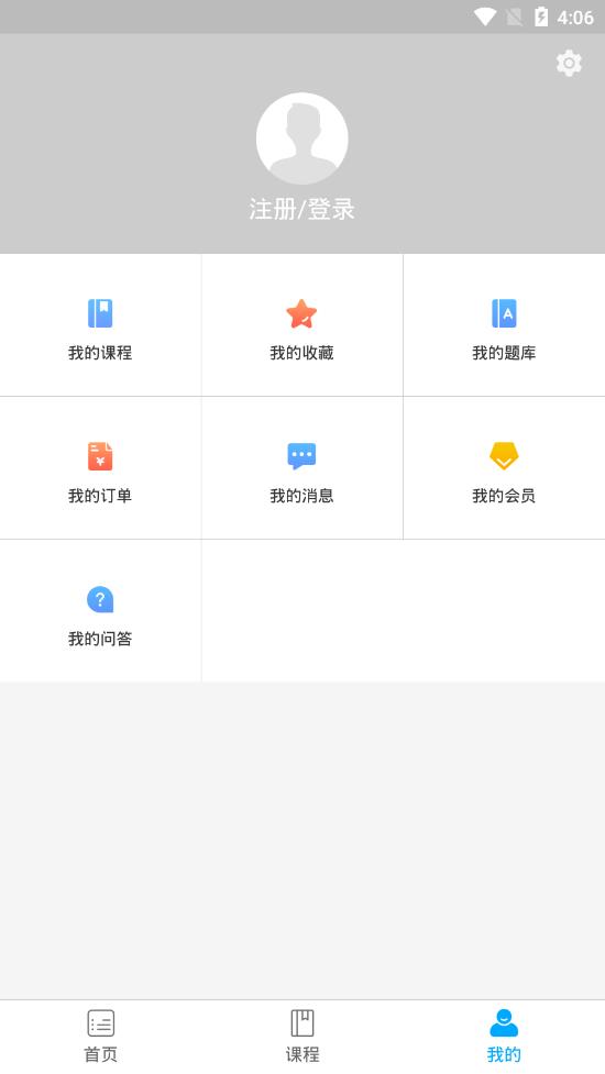 青蓝在线