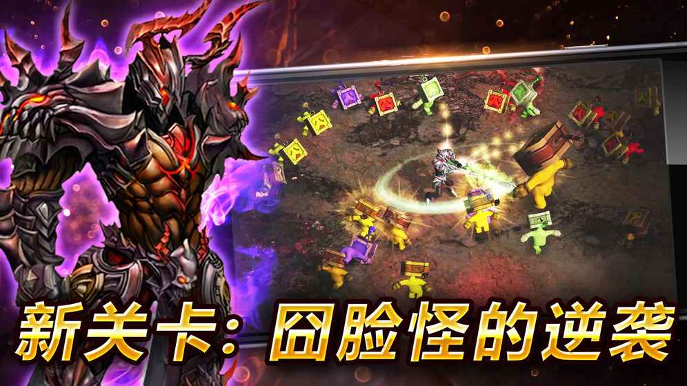 光之骑士 光之骑士
