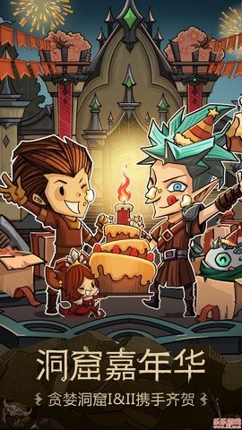 贪婪洞窟折相思内置菜单 贪婪洞窟折相思内置菜单