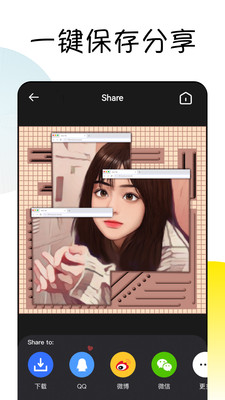 Facee相机