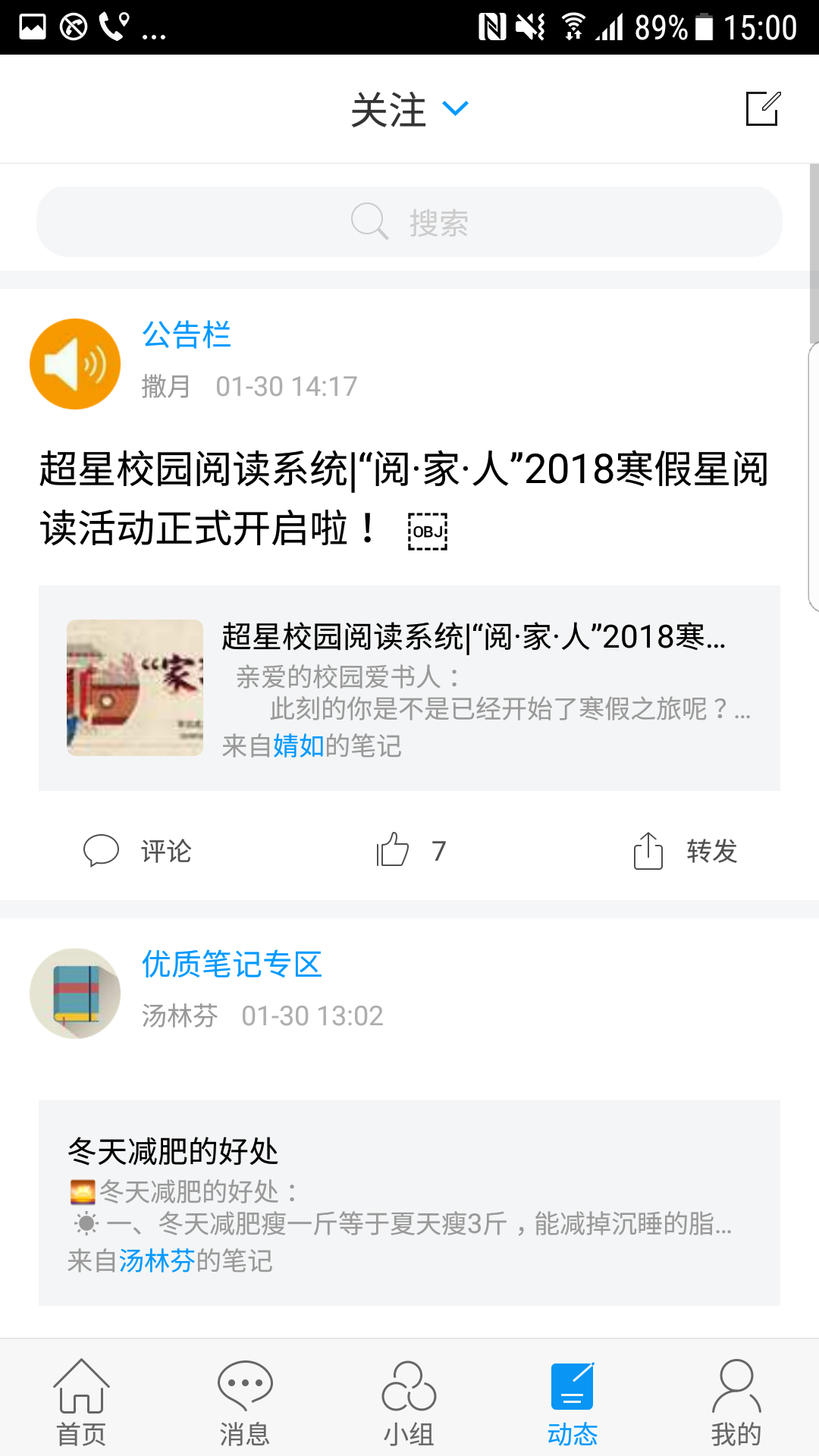 文博通