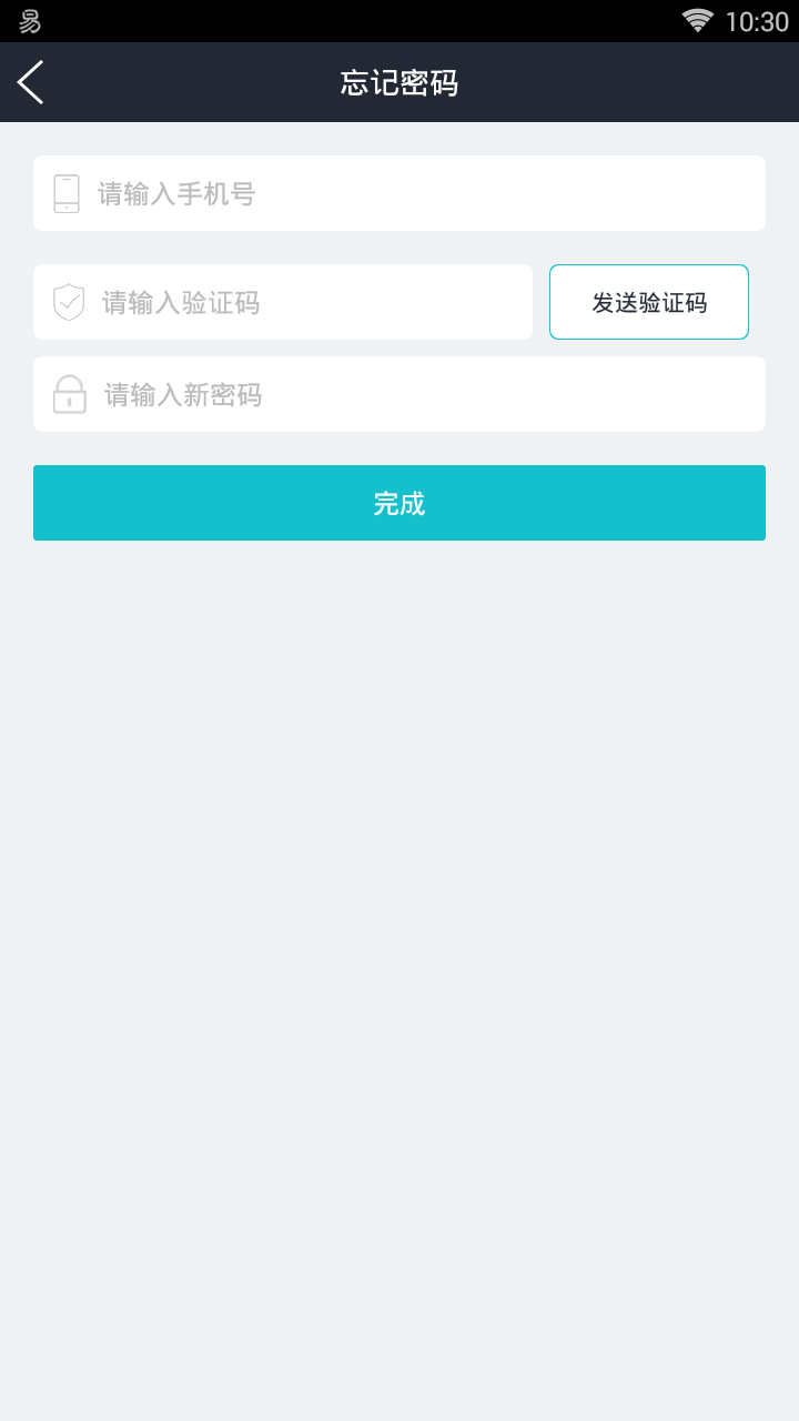 全返外卖商家
