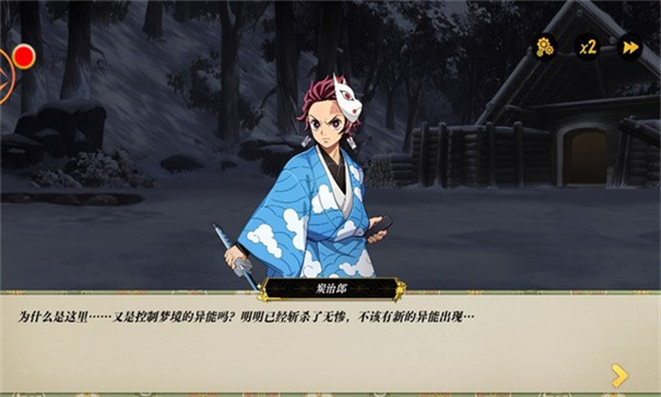 搭救之路：鬼杀集结