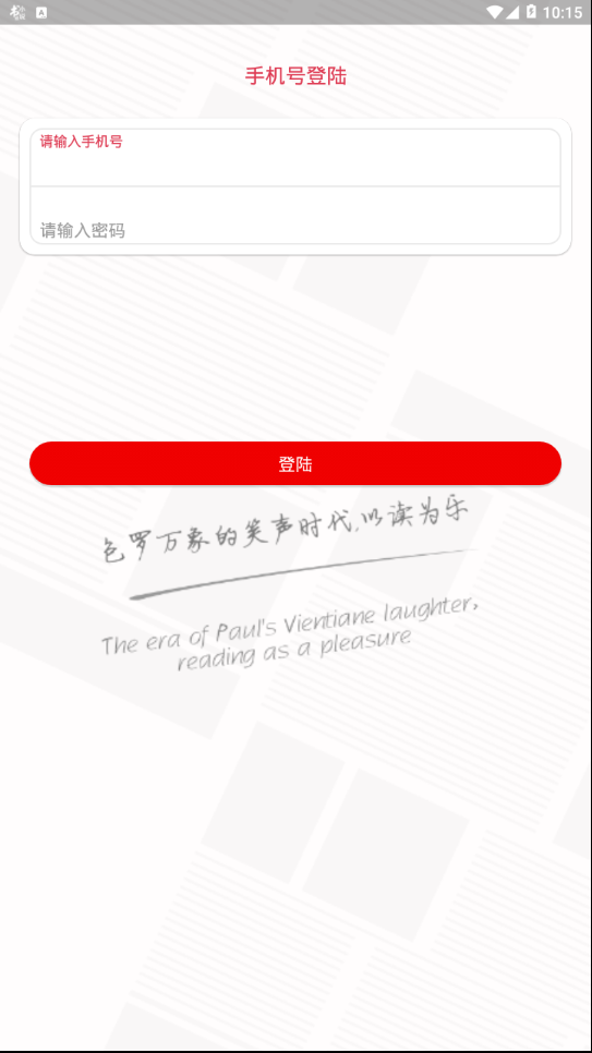 微讯看点