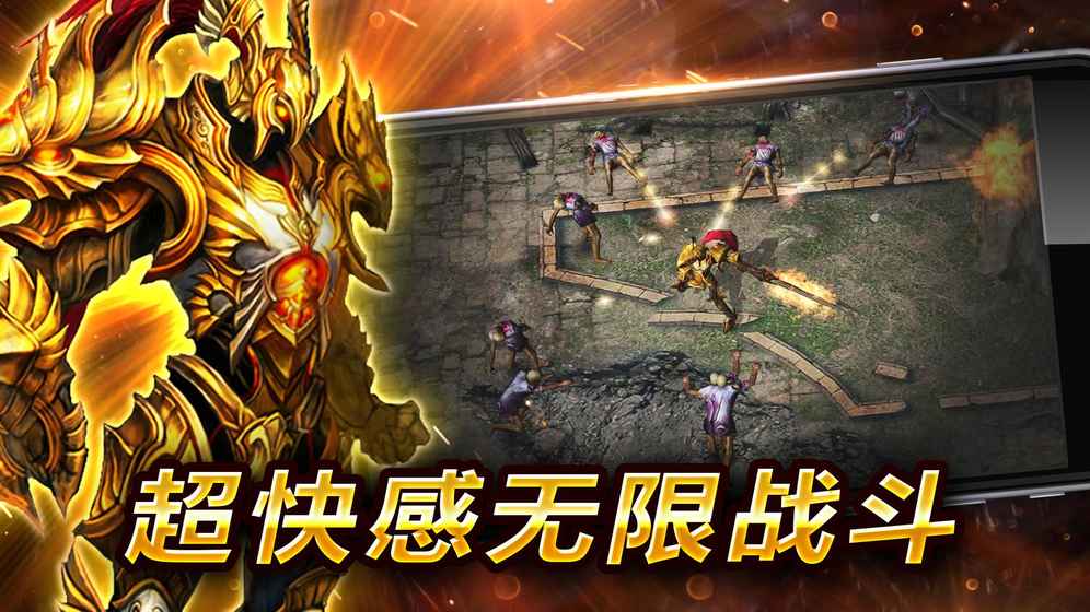 光之骑士 光之骑士