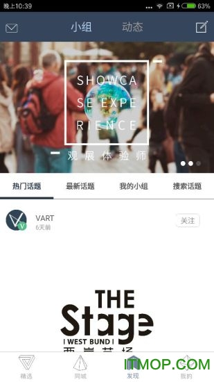 VART私人美术馆