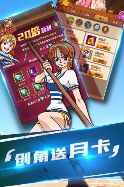 勇者名录 勇者名录
