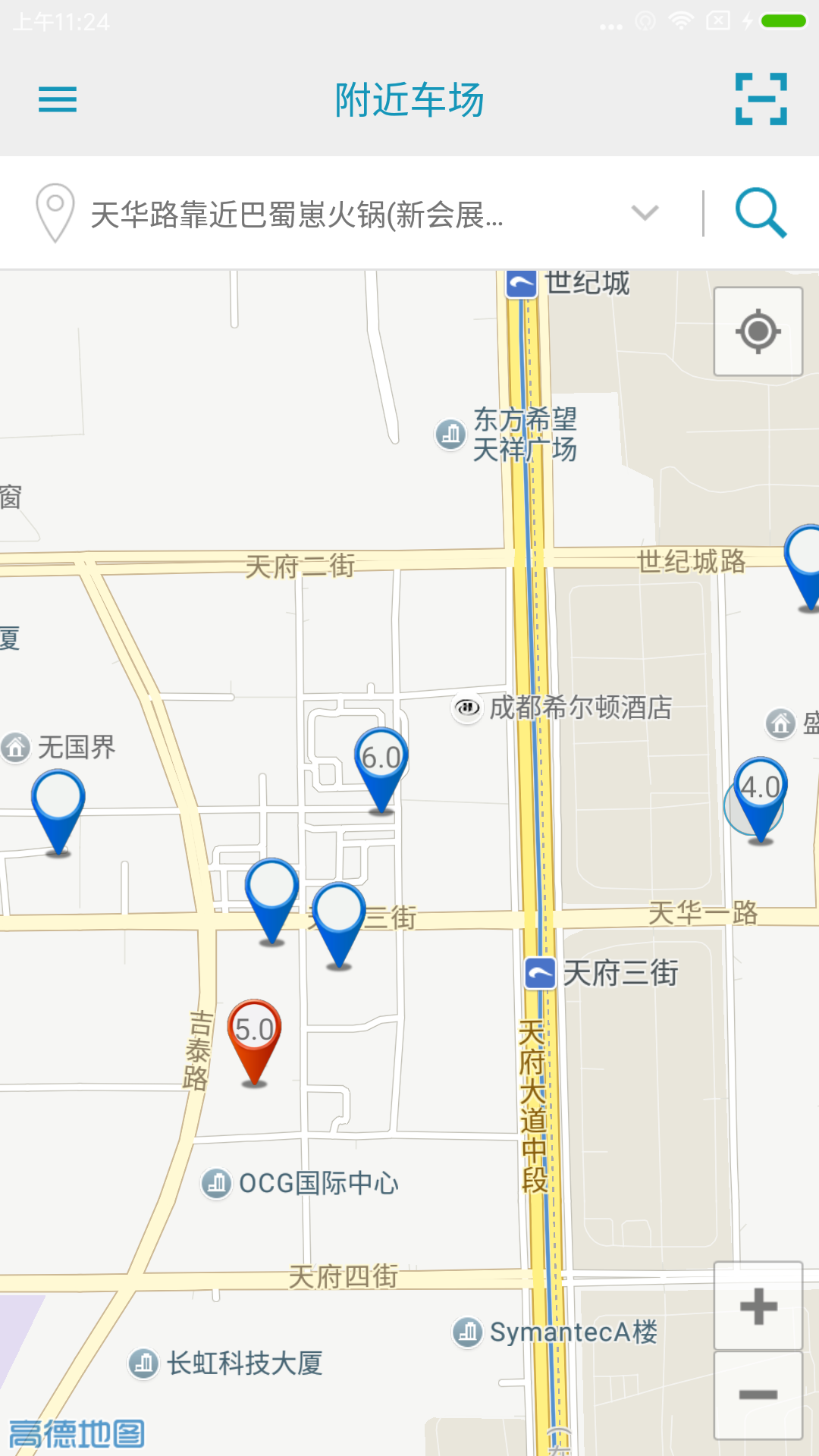 吾泊停车app安卓版