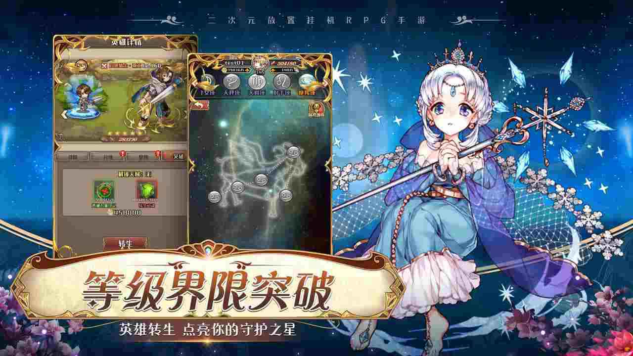 深渊重生幻影国际服 深渊重生幻影国际服