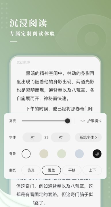 冷 柠 小 说