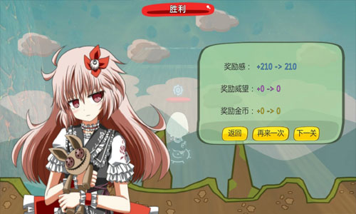 炼裙者2第九感