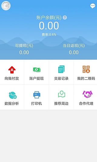青城钱包
