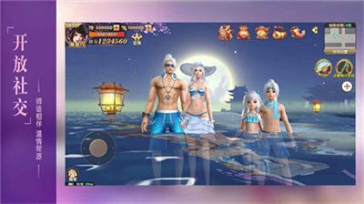 黎明仙踪