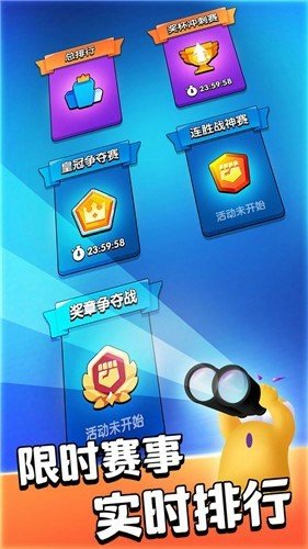 真人对战方块 真人对战方块