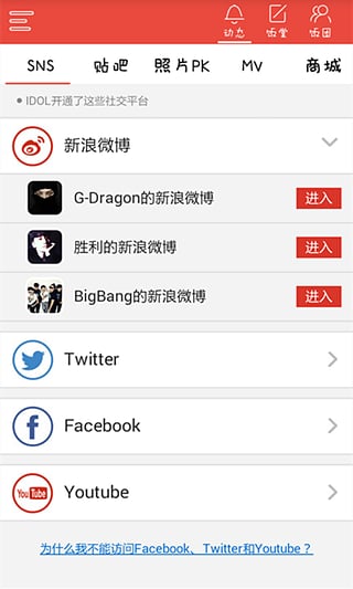 饭团-G-Dragon 饭团-G-Dragon