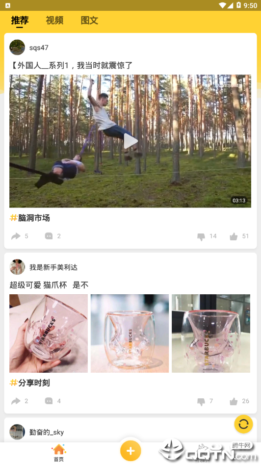 无趣