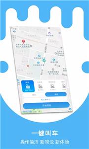 天津出行