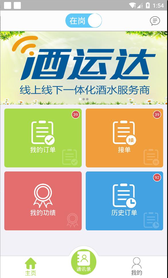 小达快跑