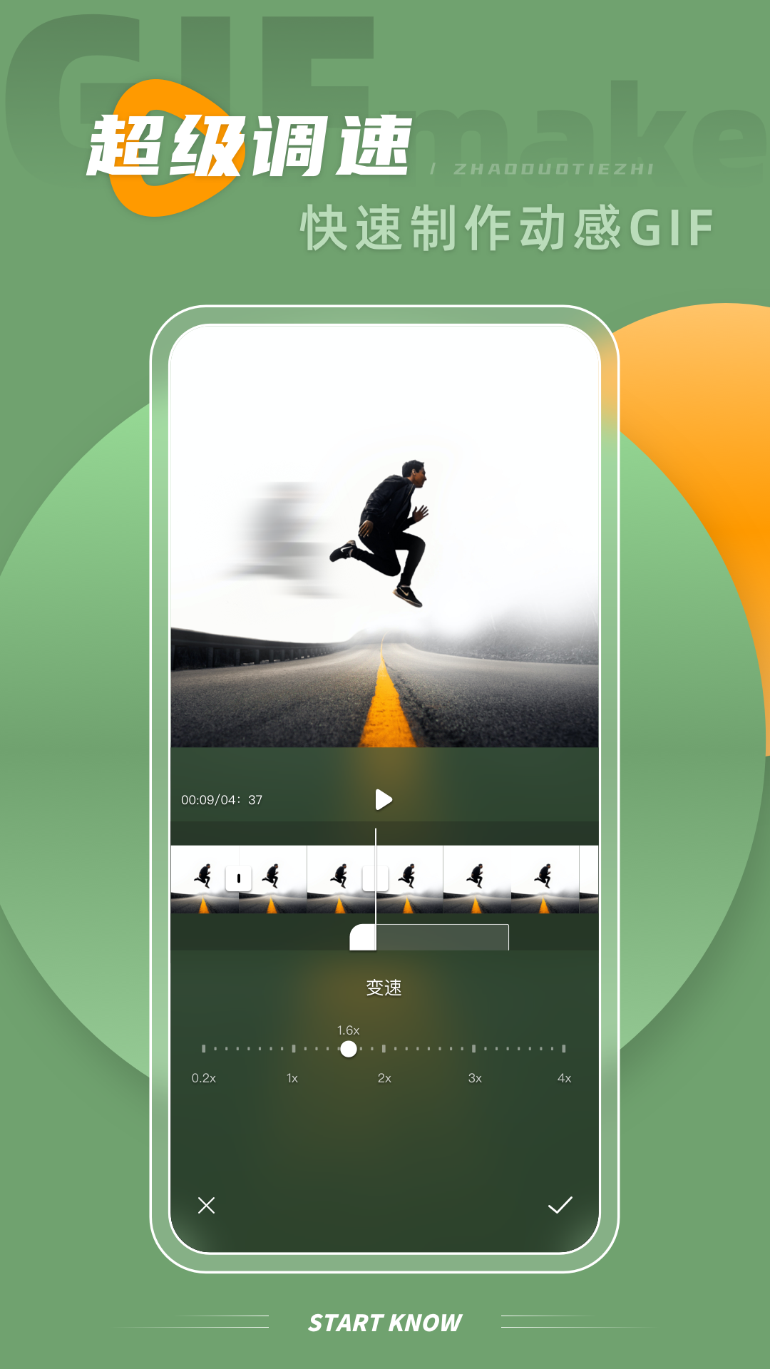 intoLive安卓版app