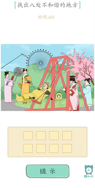 嬛嬛来了