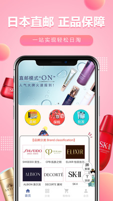 1688阿里巴巴批发网app 1688阿里巴巴批发网app