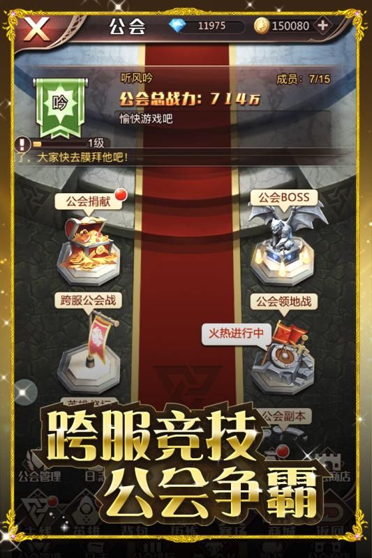 火焰纹章风花雪月中文版