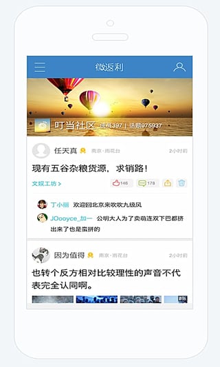 一键转发视频