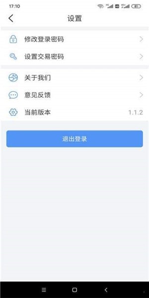 财气口袋