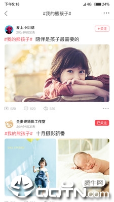 成长影音