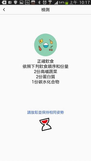 优活日记手机版下载 优活日记手机版下载