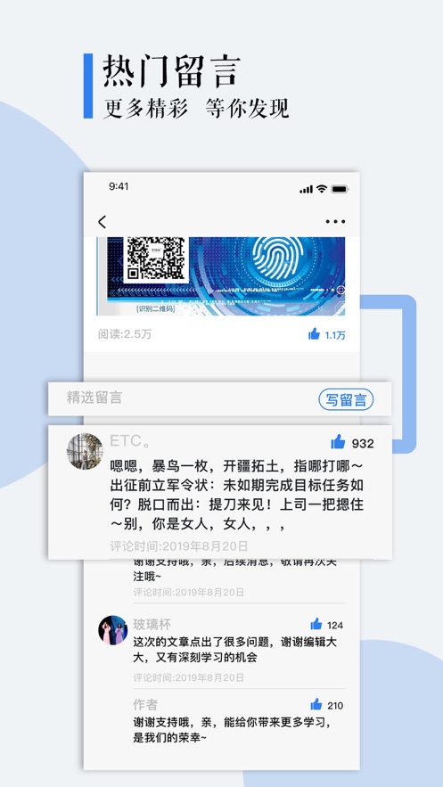 甲子智界 甲子智界