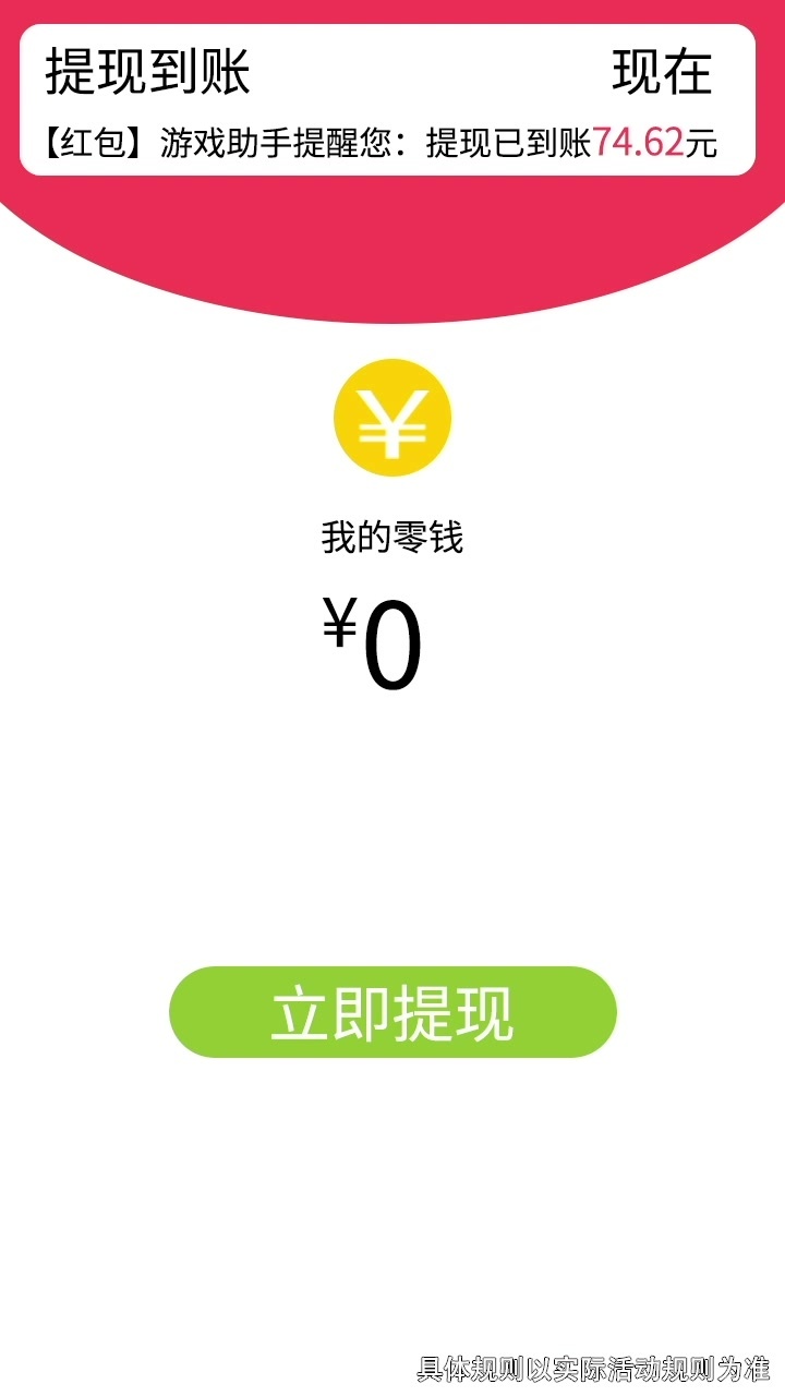 天天猜歌 天天猜歌
