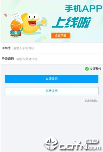 黑猫平台 黑猫平台