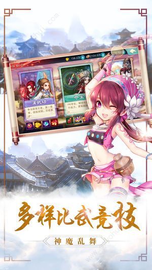 圣墟斩仙 圣墟斩仙