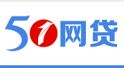 51网贷查询网