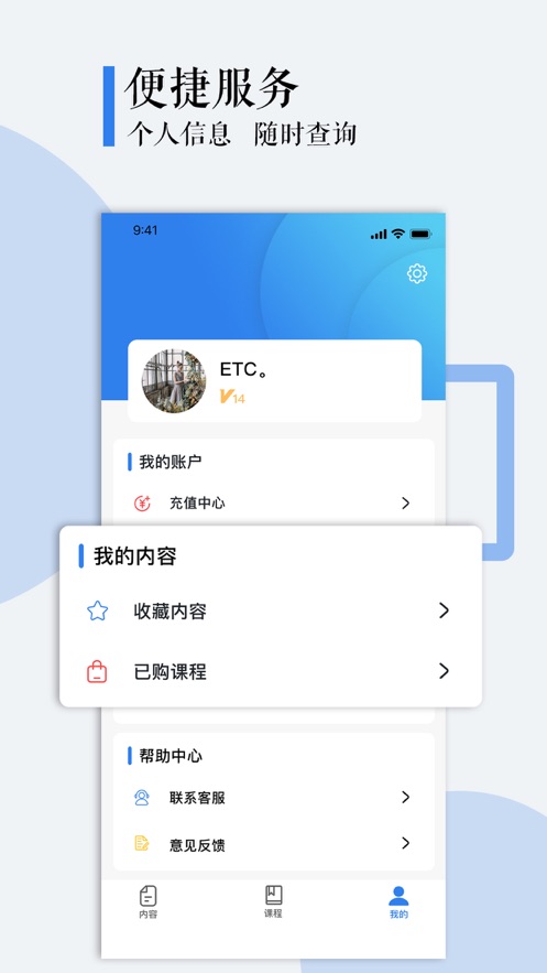 甲子智界 甲子智界