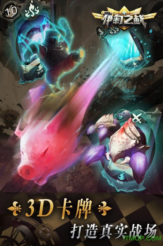 雷亚游戏伊甸之战Soul of Eden