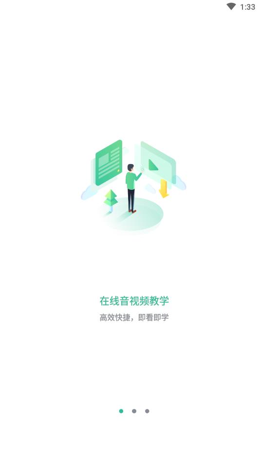 黔道安
