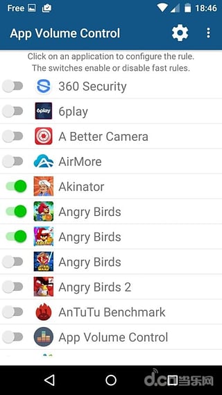 APP音量控制App下载 APP音量控制App下载