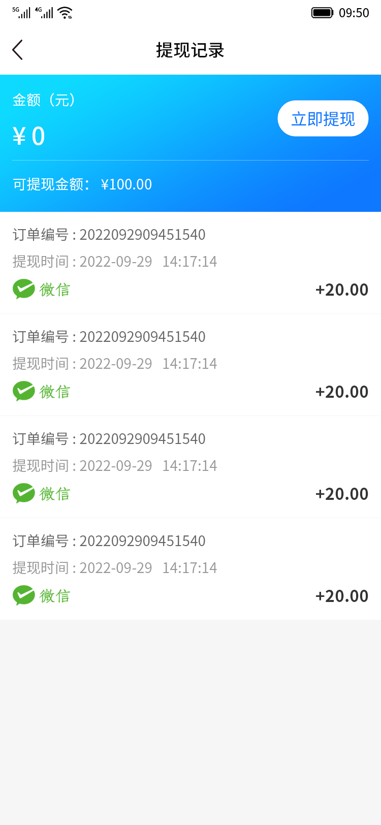 药邦帮商家端