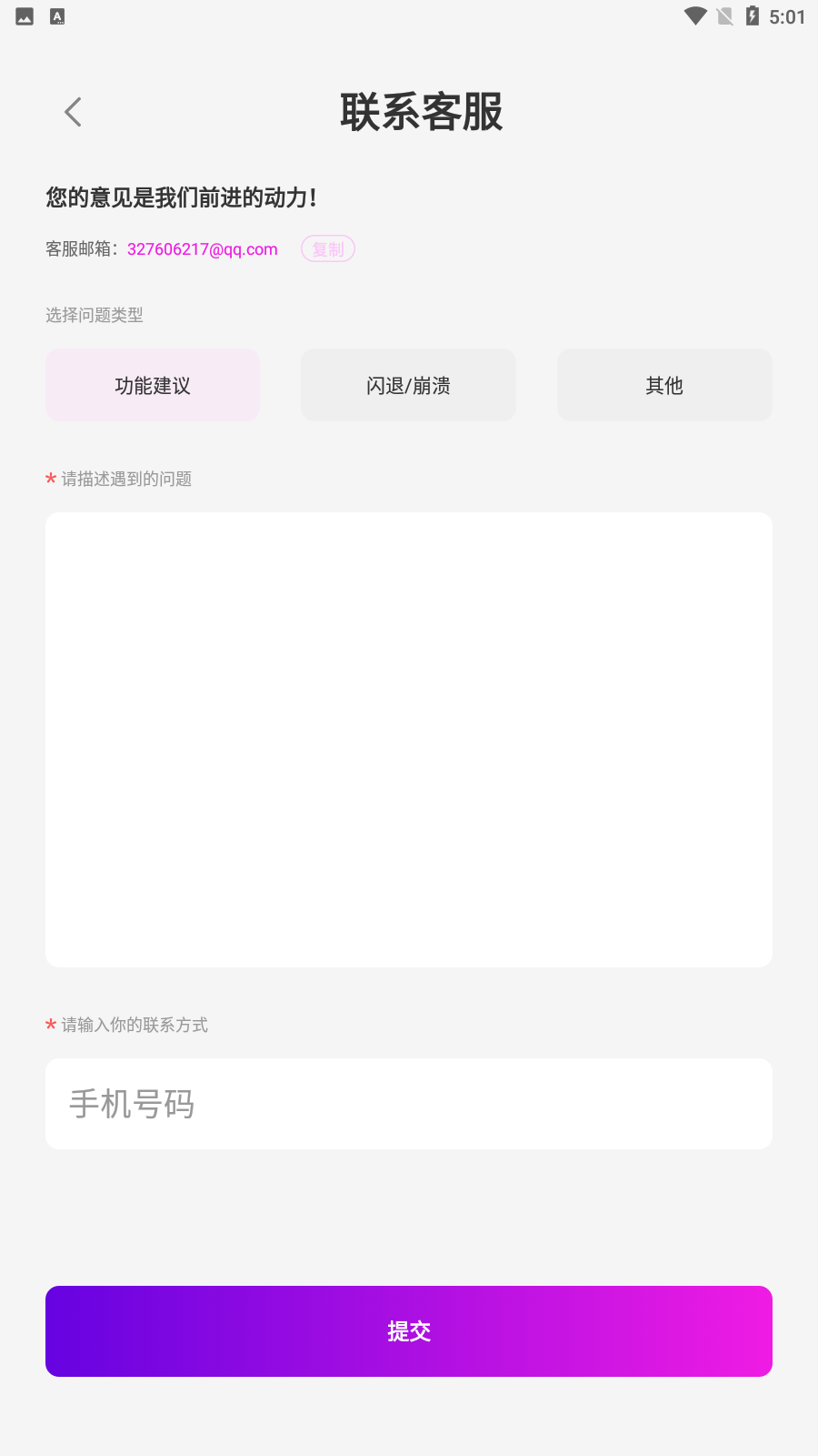 快乐宇宙