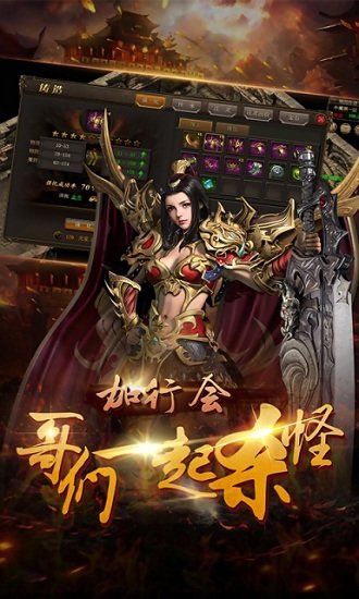 圣龙传奇龙爪洪荒高爆版 圣龙传奇龙爪洪荒高爆版