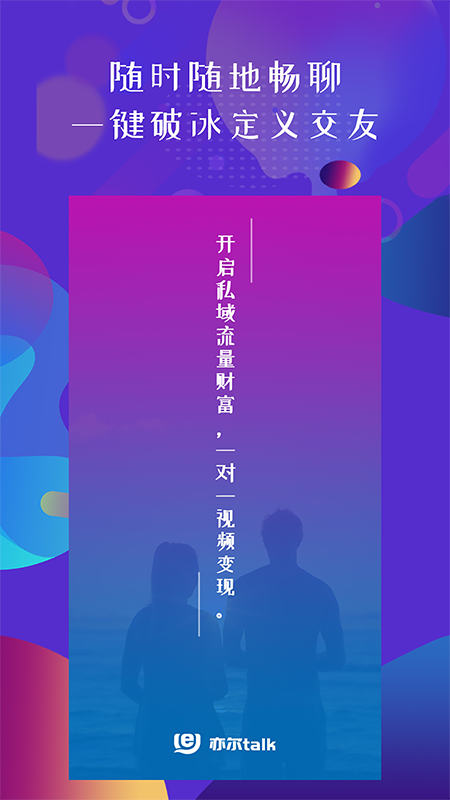 亦尔talk