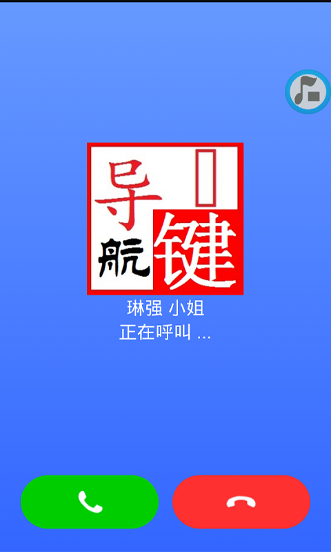 行车秘书 行车秘书