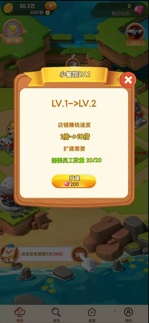 狂欢盛世(直播)