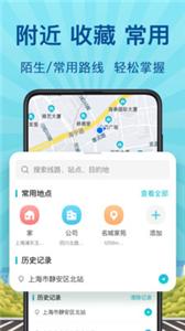 地铁来了