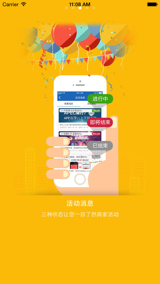 穗通代驾