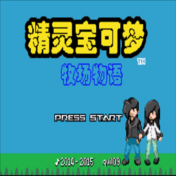 口袋妖怪信长之野望