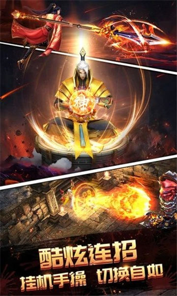百战天下之嗜血